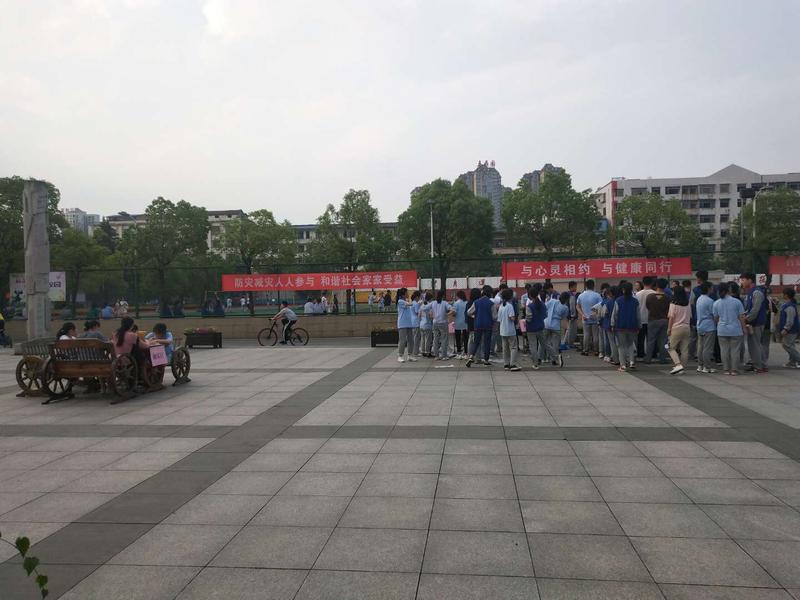 健康日活动.jpg